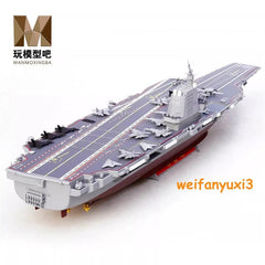 1:700 Navy Fujian Aircraft Carrier CV-18 Finished Plastic Model with LED Lights 07FC0E-D4 - KOEEK