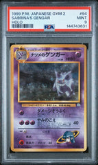 PSA 9 1999 Pokemon Card Japanese Sabrina's Gengar Gym Heroes Holo #94 MINT