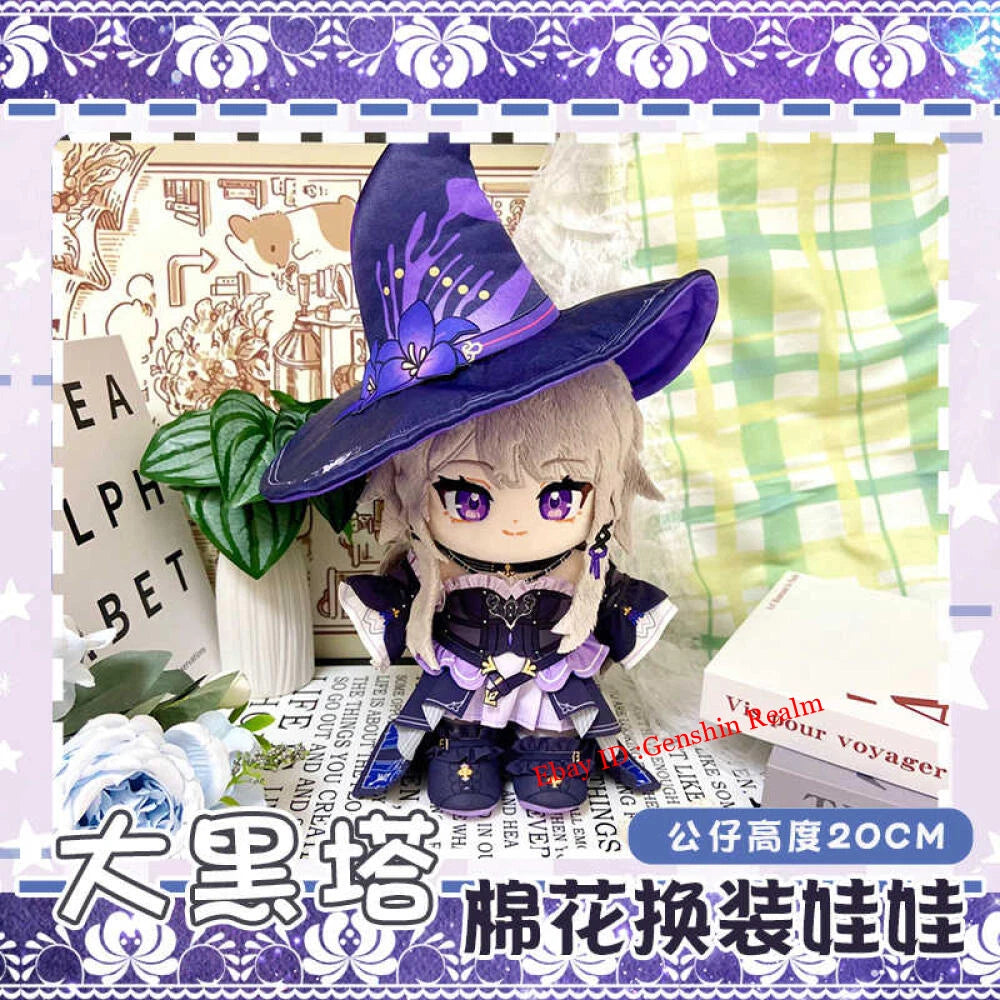 Anime Honkai: Star Rail Herta Dress-Up Doll Plush Cotton Doll Stuffed Toy 20cm 07FC0E-D4 - KOEEK