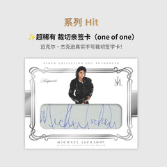 2026 Keepsake Michael Jackson Album Collection Hobby Box Trading Card Blaster 07FC0E-D4 - KOEEK