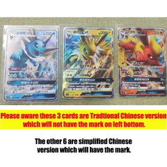 Pokémon Chinese 9 Card Espeon Sylveon Leafeon Umbreon Glaceon Eevee Holo NM Card