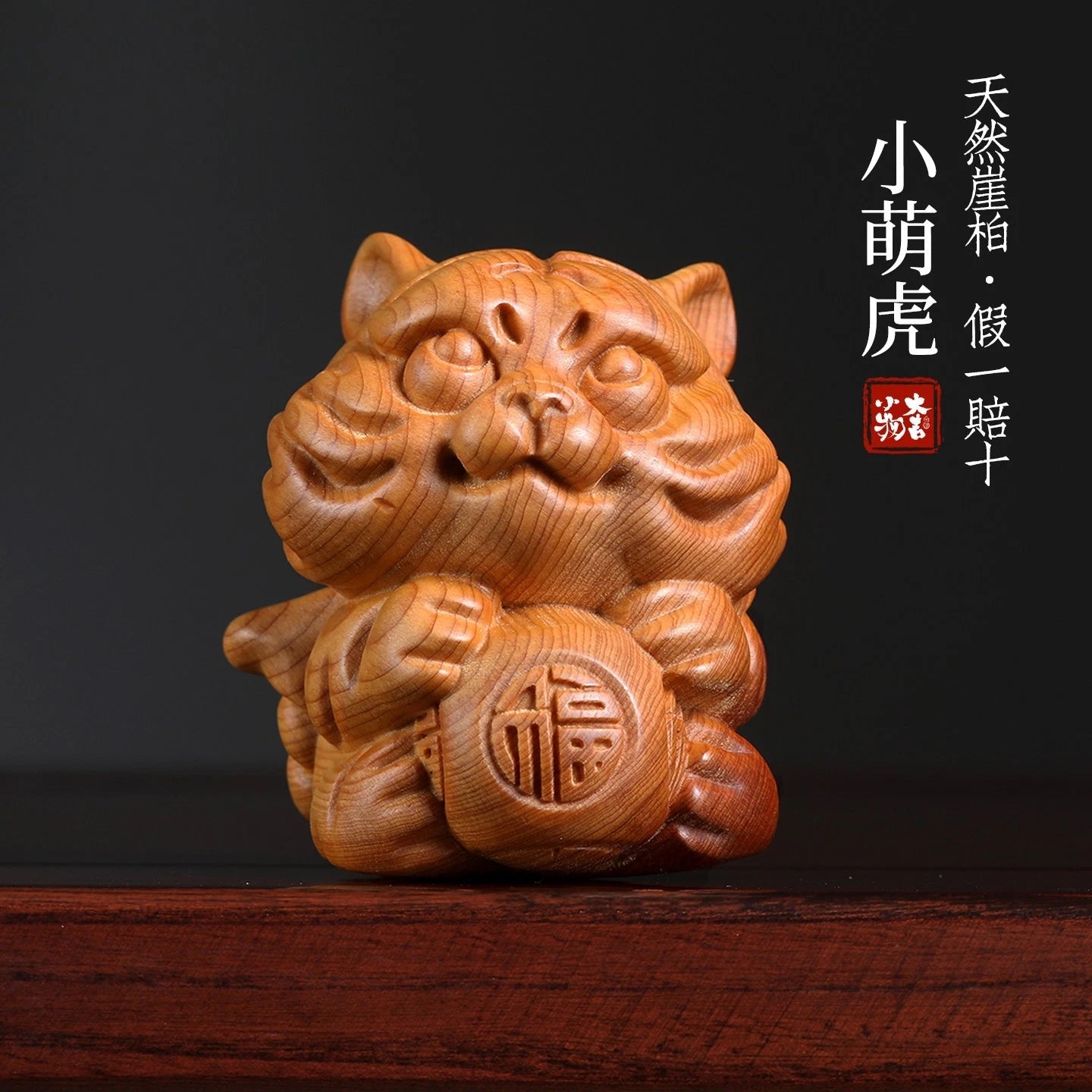 Little Tiger Desktop Decorative Artwork - Animal Zodiac Tiger Cute Wood Carving 07FC0E-D4 - KOEEK