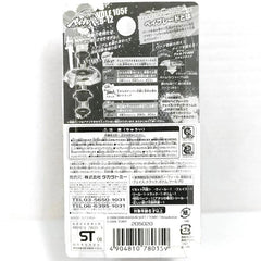 Tomy Takara Wolf 105F Beyblade Starter Metal Fight Fusion BB12 TAKARA - KOEEK