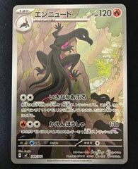 Pokemon JP Start Deck 100 Battle Collection Mawile MC-754/742 3-Card AR Set NM 07FC0E-D4 - KOEEK