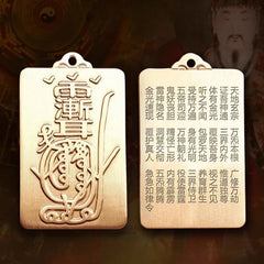 54mm Taoism Brass Pendant Safe and Sound Good Luck Card Amulet Pendant 07FC0E-D4 - KOEEK