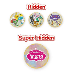 FULL SET Badge Gem Pack Pokémon Chinese Exclusive Pikachu Eevee Gengar Badge 07FC0E-D4 - KOEEK