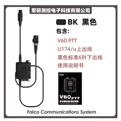 FCS V60 Dual Pass Tactical Ear PRC152 XTS5000 APX7000 Walkie-talkie PTT US 07FC0E-D4 - KOEEK