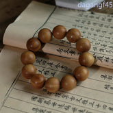 20mm Sandalwood Handcarved Prayer Beads Rosary Buddhist Bracelet Bangle Amulet 07FC0E-D4 - KOEEK