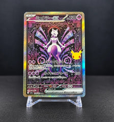 Pokemon Japanese 30th Celebration Expansion Pack 128/103 SAR Mewtwo ex IN STOCK 07FC0E-D4 - KOEEK