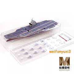1:700 Navy Fujian Aircraft Carrier CV-18 Finished Plastic Model with LED Lights 07FC0E-D4 - KOEEK