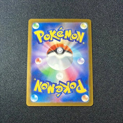 IN STOCK Pokemon Japanese Team Rocket's Mewtwo ex SAR M2a-237/193 MEGA Dream ex