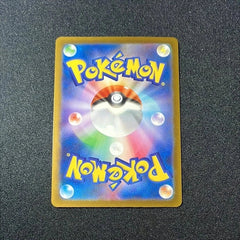 IN STOCK Pokemon Japanese Team Rocket's Mewtwo ex SAR M2a-237/193 MEGA Dream ex 07FC0E-D4 - KOEEK