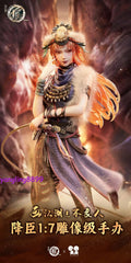Picture Of Bad People 1/7 Jiang Chen PVC Figure Model Collectible Toy Gift 10" 07FC0E-D4 - KOEEK