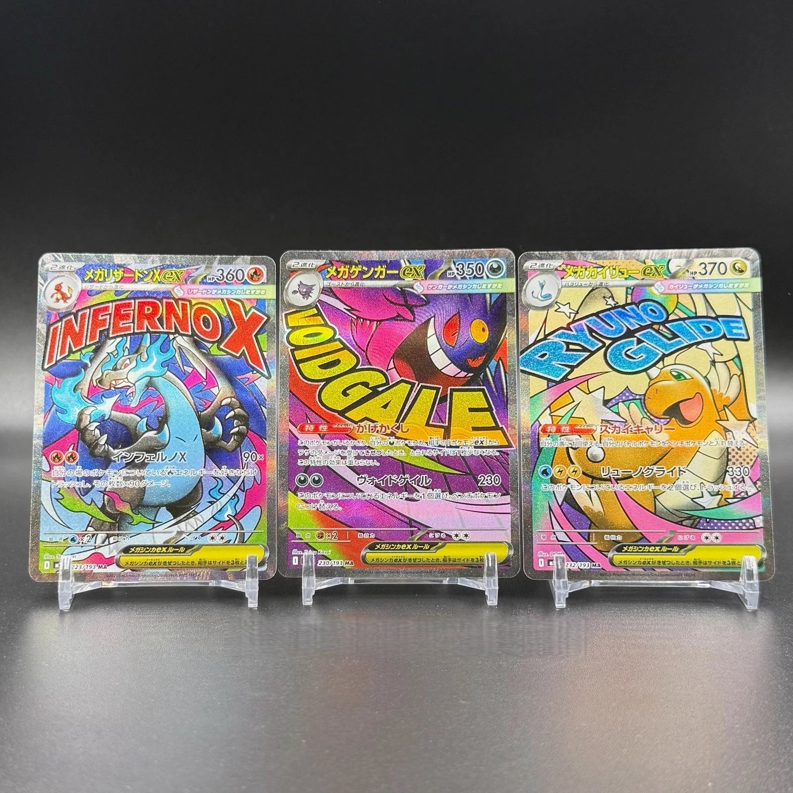 Pokemon Japanese MEGA Dream ex MEGACharizard Gengar Dragonite MA Set M2a-223/193 07FC0E-D4 - KOEEK