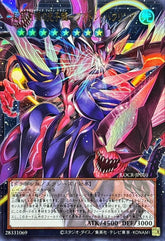 Asia edition Yu-Gi-Oh!Japanese Neo Galaxy-Eyes Photon Dragon LOCR-JP010 UR-OF NM 07FC0E-D4 - KOEEK