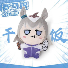 Anime UmaMusume Oguri Cap Cute Plush Keychain Backpack Pendant Decor Gift 07FC0E-D4 - KOEEK