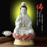 25cm Ceramic Lotus Guanyin Bodhisattva Statue Buddhist Supplies Home Decoration 07FC0E-D4 - KOEEK