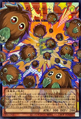 Asia edition Yu-Gi-Oh! Japanese OCG Multiplying Kuriboh! LOCH-JP002 UR-OF NM 07FC0E-D4 - KOEEK