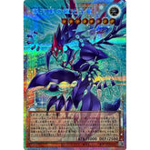 Asia edition YuGiOh JP Galaxy-Eyes Radiant Photon Dragon LOCR-JP011 PSER-OF NM 07FC0E-D4 - KOEEK