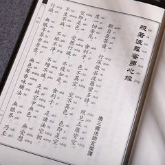 Heart Sutra Diamond Sutra Large Print with Pinyin Traditional Vertical Reading 07FC0E-D4 - KOEEK