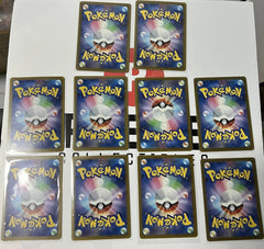 Pokemon Japanese TCG 2025 MEGA Dream ex M2a-223-232/193 MA Complete Set of 10 07FC0E-D4 - KOEEK