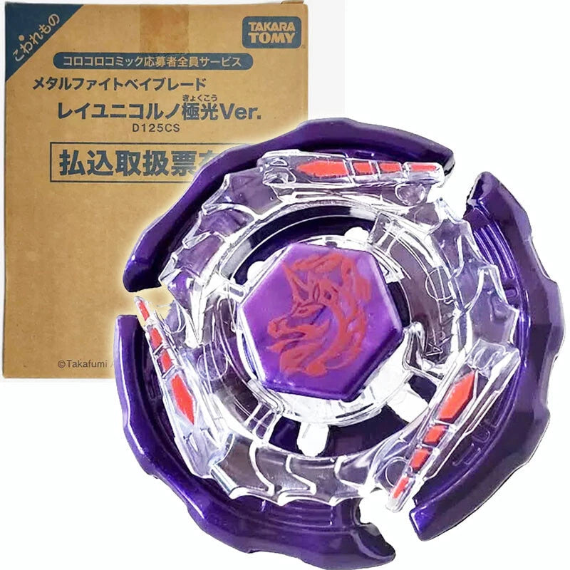 Tomy Takara Ray D125CS Aurora Beyblade Metal Fight Purple Fusion TAKARA - KOEEK