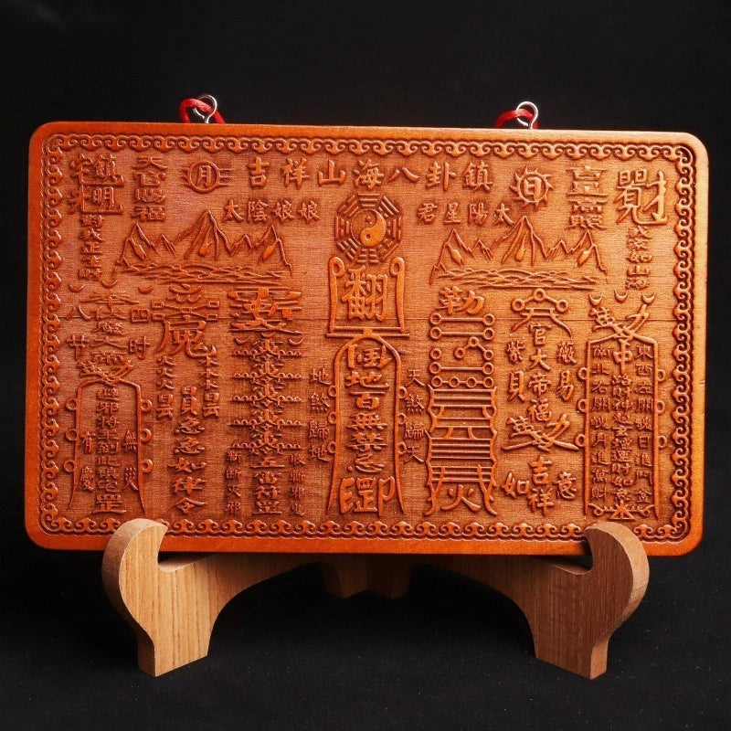 23*14*1.7 cm Natural Peach Wood Shan Hai Zhen Wall Hanging Rectangular Decor 07FC0E-D4 - KOEEK