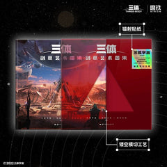 The three body problem Art Set Picture Album Book Illustration Gift Collection 07FC0E-D4 - KOEEK