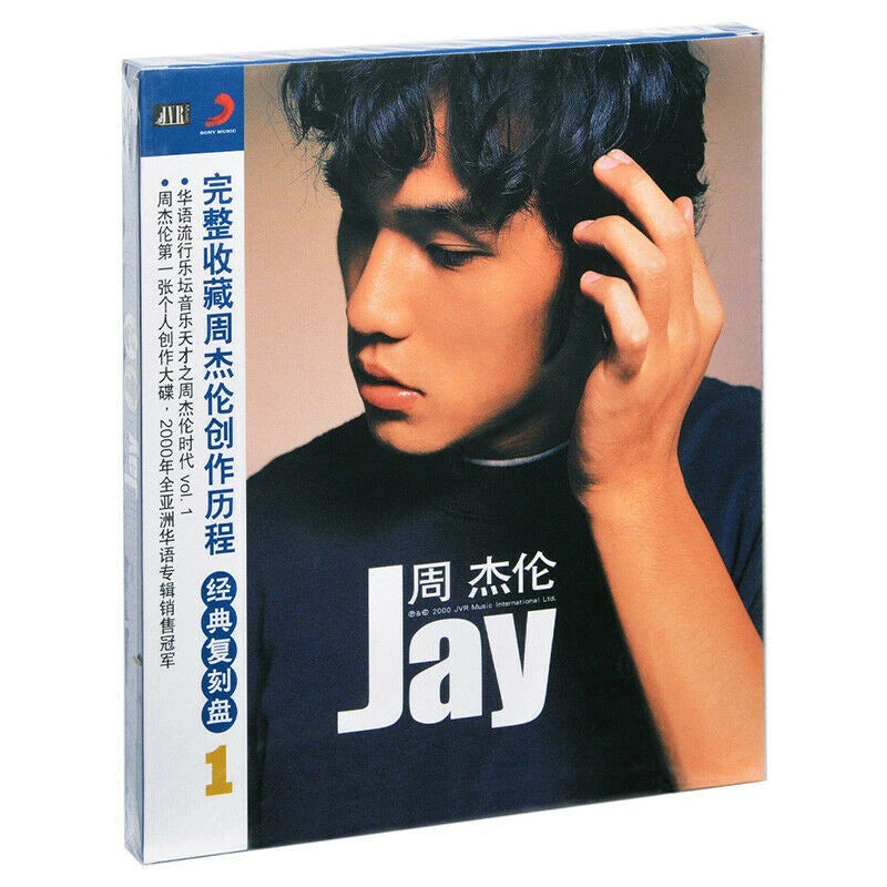 Official Jay Chou JAY Music Album CD 周杰伦 第一张 同名专辑 CD+歌词本 Gift 07FC0E-D4 - KOEEK