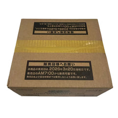 Asia Edition Yu-Gi-Oh! Limit Over Collection THE RIVALS 1 Case Sealed Japanese