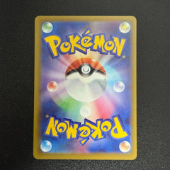 Pokémon Japanese MEGA Dream ex MA 5Pcs Set Mega Charizard Gengar M2a-223/193 NM 07FC0E-D4 - KOEEK