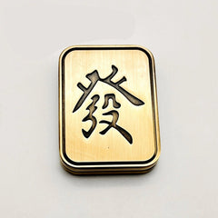 Small Zinc Alloy Mahjong Style Push Slider Metal Hand Fidget Depression EDC Toys 07FC0E-D4 - KOEEK