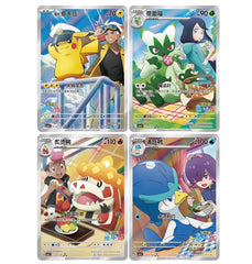 Pokemon TCG S-Chinese IN STOCK Gem Pack Vol 5 CBB5C Horizons Booster Box Sealed 07FC0E-D4 - KOEEK