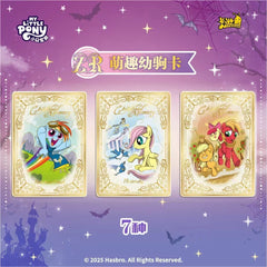 2025 Kayou My Little Pony Moon VOL.9 Collection Trading Card Sealed Booster Box 07FC0E-D4 - KOEEK