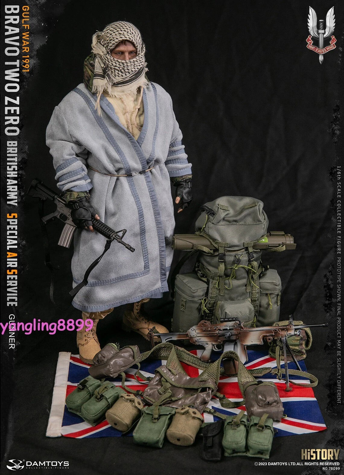 DAMTOYS 1/6 British Army Special Air Service Gunner SAS Action Figure Stock! DAMTOYS - KOEEK