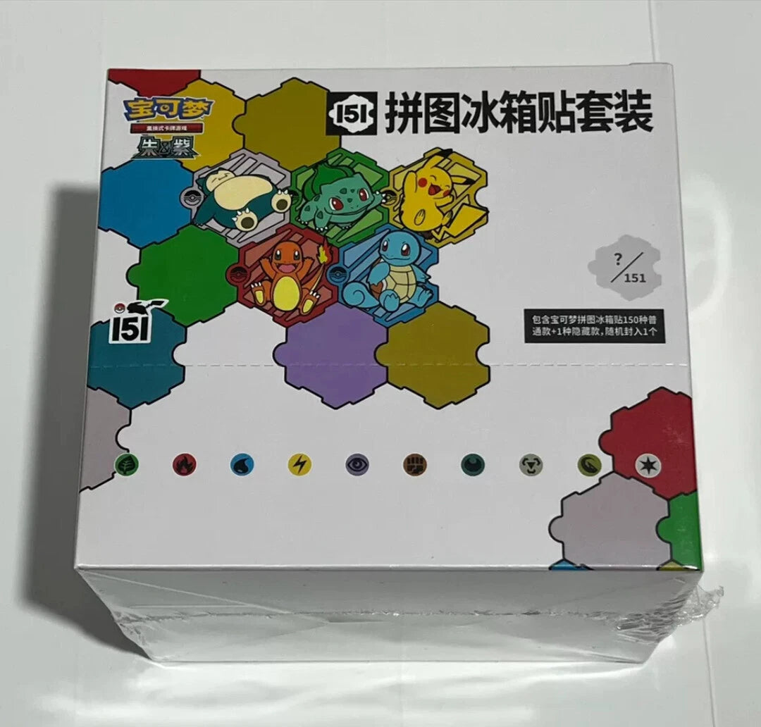 IN STOCK 10Sealed Box Pokemon Chinese 151 Puzzle Fridge Magnet Sealed Slim Pack 07FC0E-D4 - KOEEK