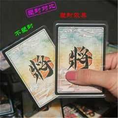 440PCS San Guo Sha Cards 三国杀豪华精装版军争标准正版 含风火林山军争+一将成名合集+8神将+SP武将等 2018珍藏版全塑封 07FC0E-D4 - KOEEK