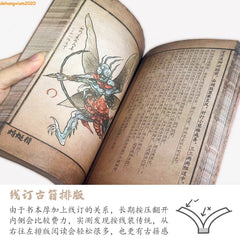 Black Myth: Wukong Monkey King Notebook Sketchbook Cosplay Props Gift Art 07FC0E-D4 - KOEEK