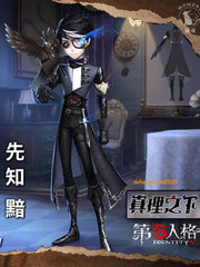 Identity V Eli Clark Seer Cosplay Costumes Men Coat Pants Dress Halloween Outfit 07FC0E-D4 - KOEEK
