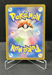 Charmeleon AR 169/165 Pokemon 151 SV2a Japanese Card Game Scarlet & Violet NM 07FC0E-D4 - KOEEK