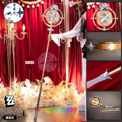 Zenless Zone Zero Astra Yao Cosplay Staff 65" 3D Printing Handheld Weapon Prop ZENLESS_ZONE_ZERO - KOEEK