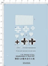 1/35 German 12.8cm Selbstfahrlafette L/61 Sturer Emil Panzer Water Slide Decal 07FC0E-D4 - KOEEK