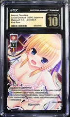 2Pcs CGC 10 Lycee Overture Japanese Madosoft Amuse Craft Waifu Card Alt Holo