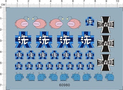 Girls und Panzer 7-15mm Oarai Hessenkai Academy Insignias Tank Water Slide Decal 07FC0E-D4 - KOEEK