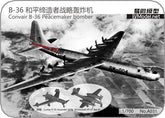 3D printed kit 1/700 B-36 Peacemaker bomber(include P-55 & XP-67) A031 07FC0E-D4 - KOEEK