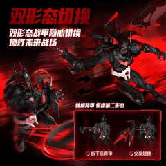 FREE SHIP Blokees DC Heroes Batman Beyond Champion Class Action Figure Model Kit BLOKEES - KOEEK