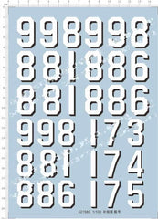 1/100 Sovremenny Destroyer 0-9 Hull Number Military Ship Model Water Slide Decal 07FC0E-D4 - KOEEK