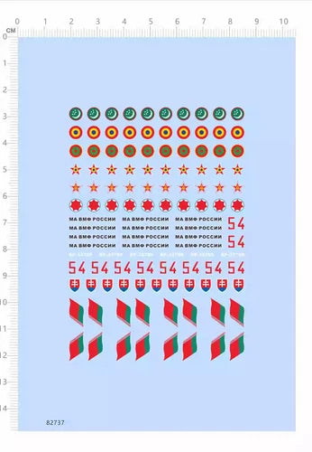 1/144 CCCP Belgium Air Force Military Insignia Roundel Marking Water Slide Decal 07FC0E-D4 - KOEEK