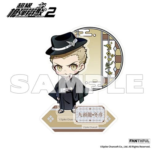 Official Super Danganronpa 2 Fuyuhiko Kuzuryu Acrylic Stand Ornament 07FC0E-D4 - KOEEK