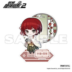Official Super Danganronpa 2 Mahiru Koizumi Acrylic Stand Ornament 07FC0E-D4 - KOEEK